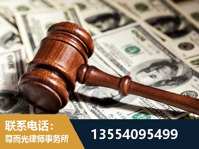 滨州-离婚纠纷律师