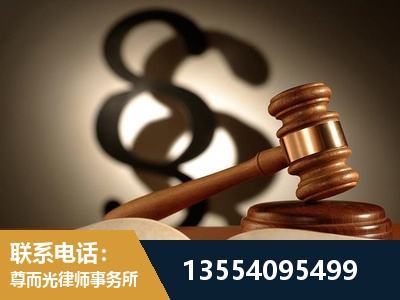 滨州-顶尖律师团队