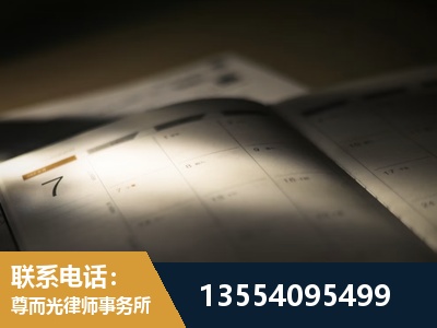 滨州-故意伤害罪辩护律师
