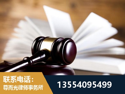 滨州-婚姻家事律师