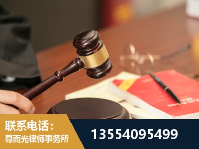 滨州-工伤赔偿律师
