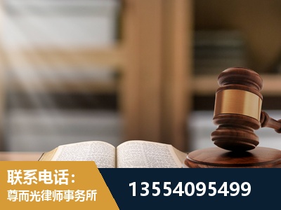 滨州-劳动仲裁律师
