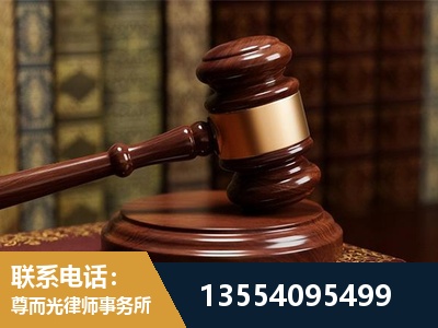 滨州-刑事辩护律师