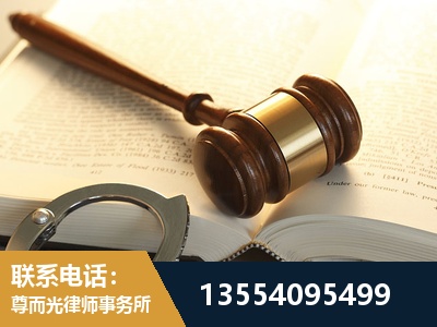 滨州-离婚律师