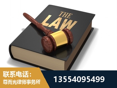 滨州-"法律 + 新媒体" 融合创新